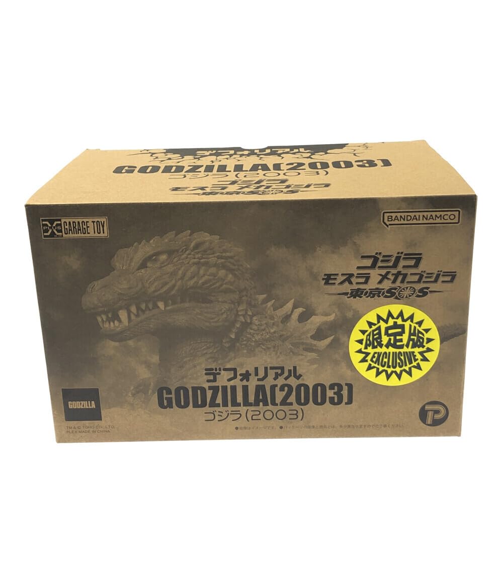 Amazon | 美品 フィギュア ゴジラ デフォリアル ゴジラ2003 限定版 
