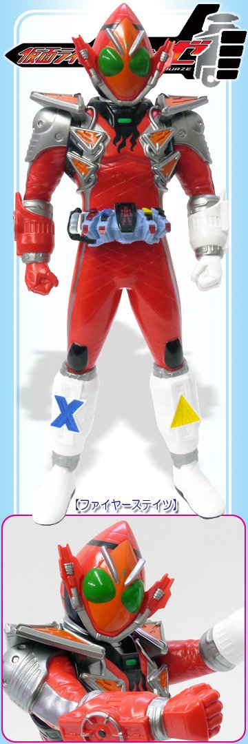仮面ライダーフォーゼDXフィギュア インブリスター&DXデフォルメフィギュア