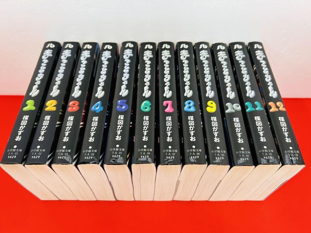 Amazon.co.jp: 漫画コミック文庫 まことちゃん 1-12巻 全巻完結セット 