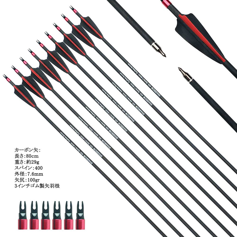 SHARROW 30" 複合弓 30~70lbsコンパウンドボウセット コンポジットボウ アーチェリーアウトドア 狩猟弓 撮影魚弓 弓道練習専用弓 ハンティングボウ 調節可能 - 4