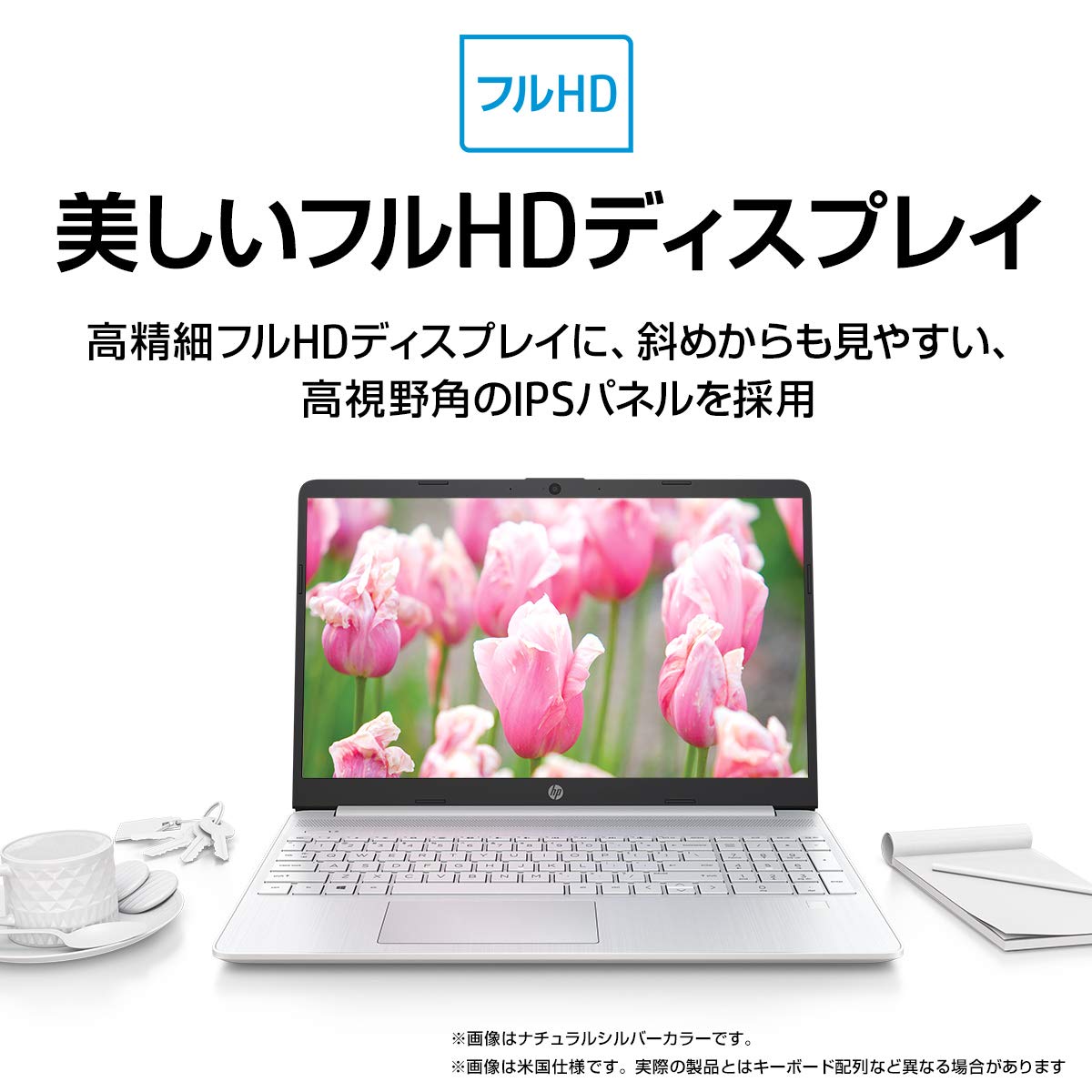Amazon.co.jp: HP ノートパソコン 15.6インチ フルHD AMD Ryzen5 8GB 