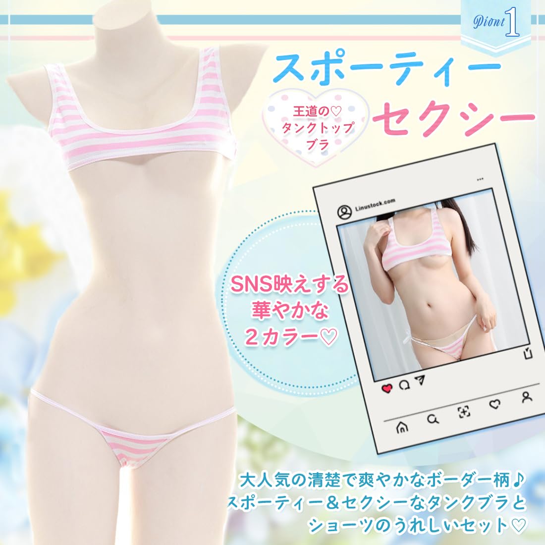 女装 透けブラ 女装 ブラジャー