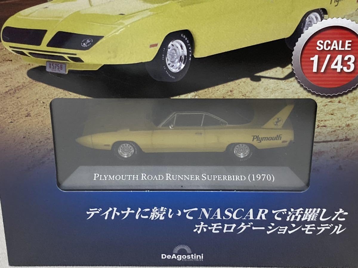 Amazon | デアゴ 隔週刊アメリカンカーコレクション1/43 1970 プリマス 