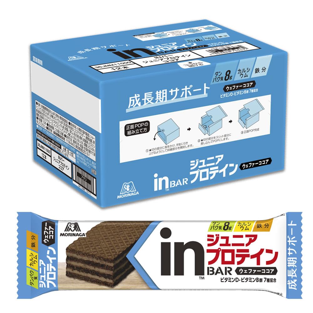 inバージュニアプロテインココア 1本 ×12本 森永製菓 ウエファー タンパク…