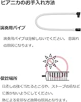 Vista 11 de Yamaha Pianica - Armonica para teclado, 32 teclas, azul, P-32E, para la comodidad de los niños, viene con funda rígida de plástico con color a juego