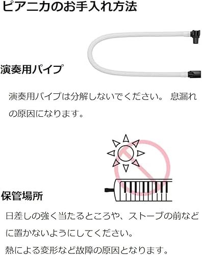Miniatura 11 de Yamaha Pianica - Armonica para teclado, 32 teclas, azul, P-32E, para la comodidad de los niños, viene con funda rígida de plástico con color a juego