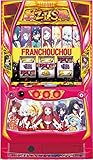 コイン不要機付きなので、電源を指すだけで遊べます。