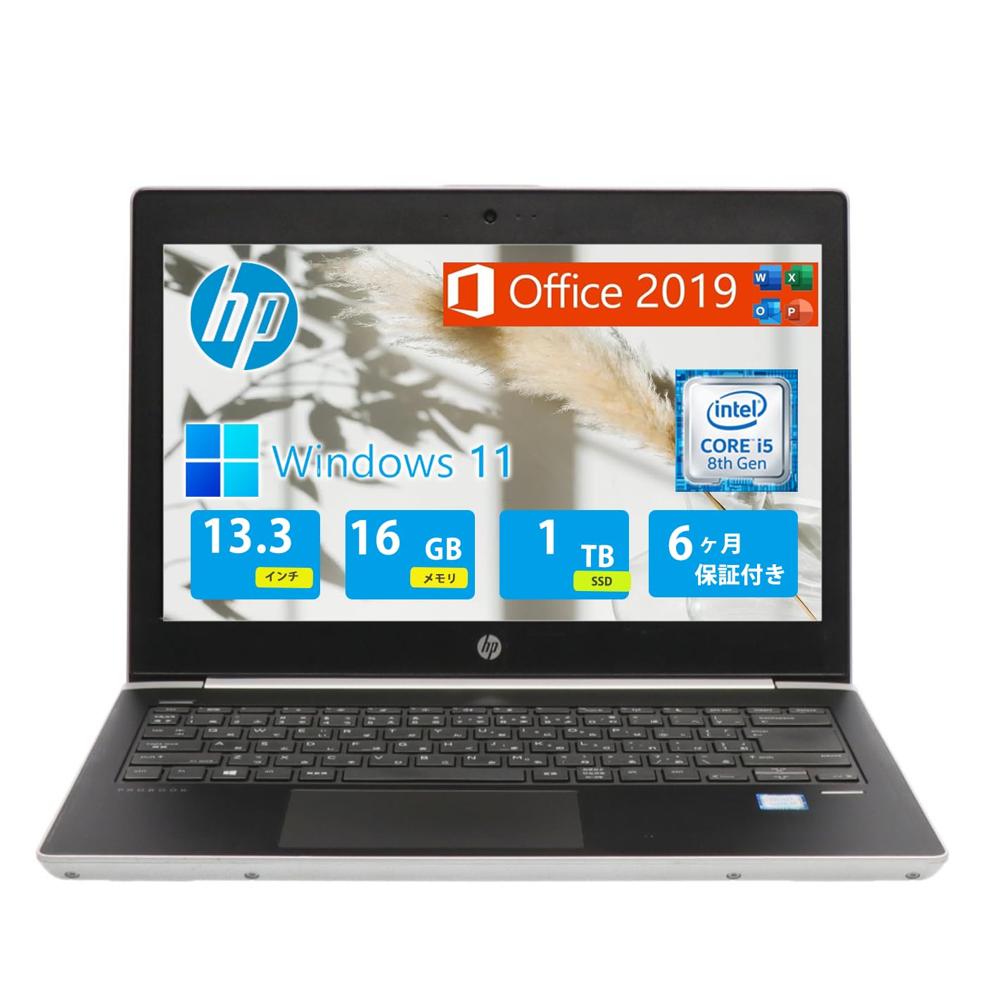 Amazon.co.jp: 【整備済み品】 H P ノートPC H P ProBook 430 G5 第8 