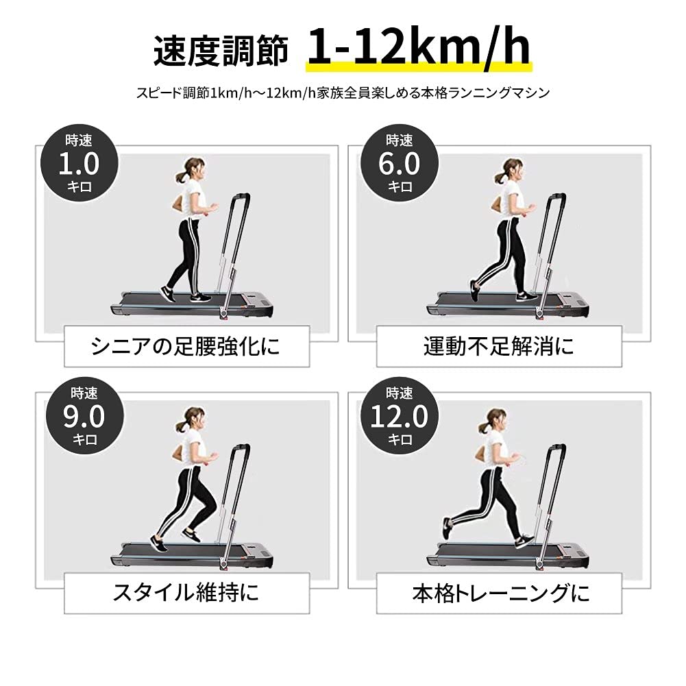Amazon | HZDMJ ランニングマシン 「2年保証」 電動 MAX12km  