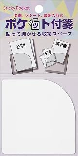 口袋便签10枚入 , 白