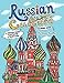 Russian Culture Coloring Book: 24 Russian words illustrated and translated