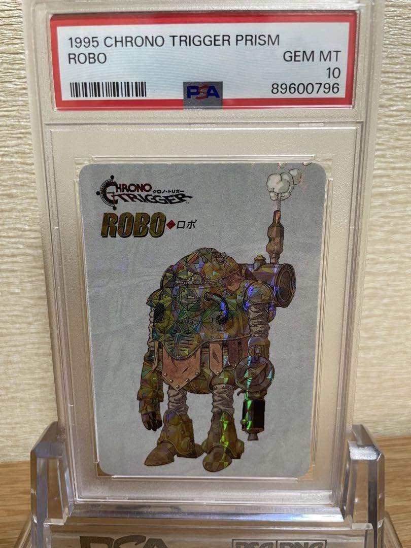 Amazon.co.jp: PSA10 クロノトリガー ゲーム特典プロモ カード ロボ 