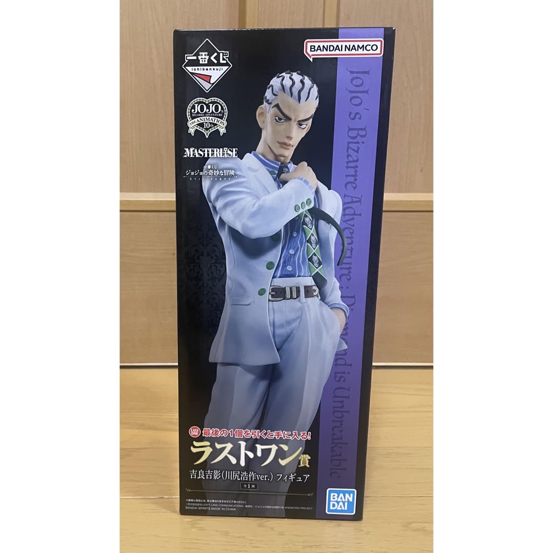 Amazon.co.jp: ジョジョの奇妙な冒険 ワン賞 吉良吉影（川尻浩作ver 