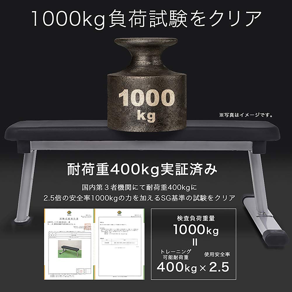Amazon.co.jp: HAIGE(ハイガー) フラットベンチ HG-FB101 トレーニング 
