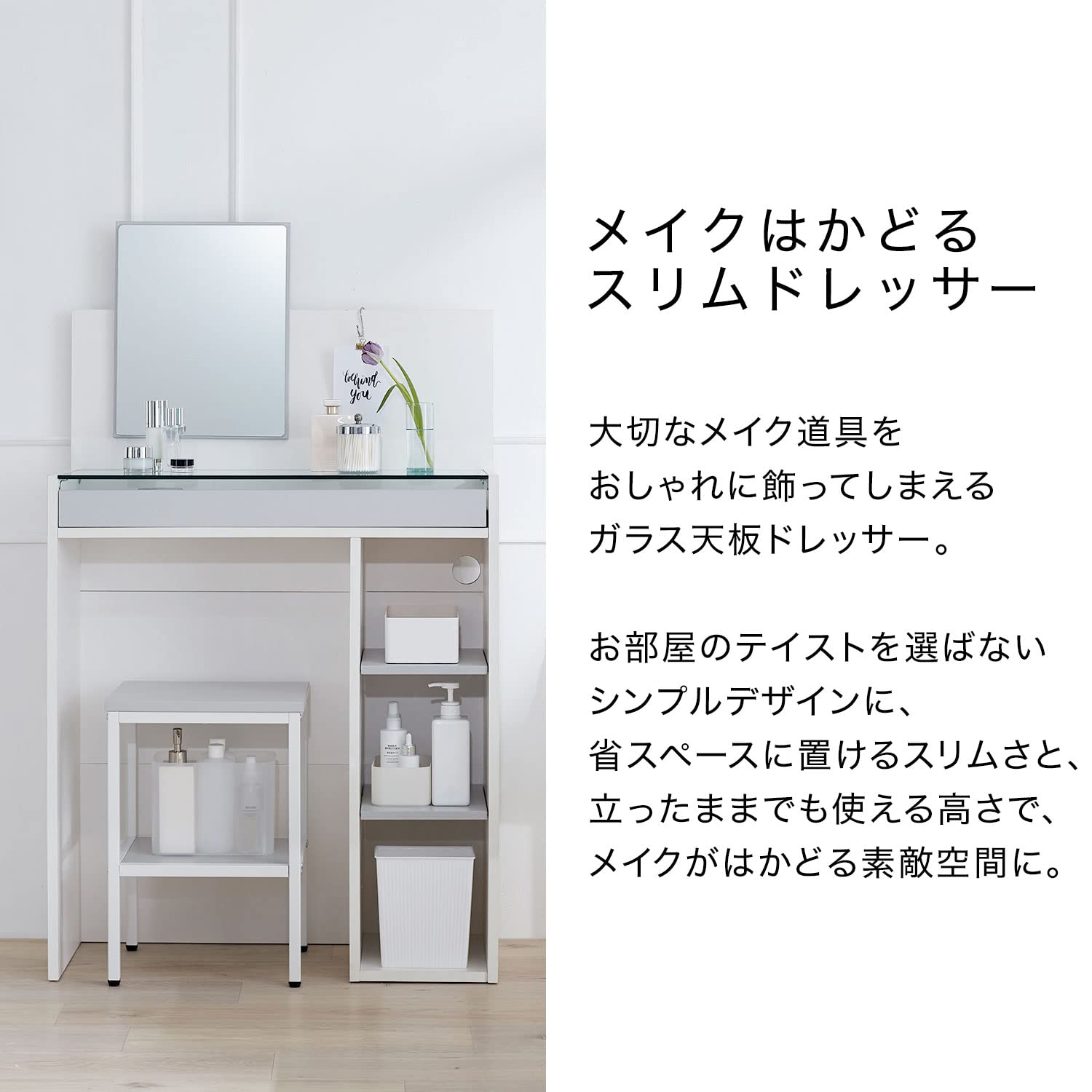 Amazon｜LOWYA ロウヤ ドレッサー 鏡台 メイク台 チェア付き 