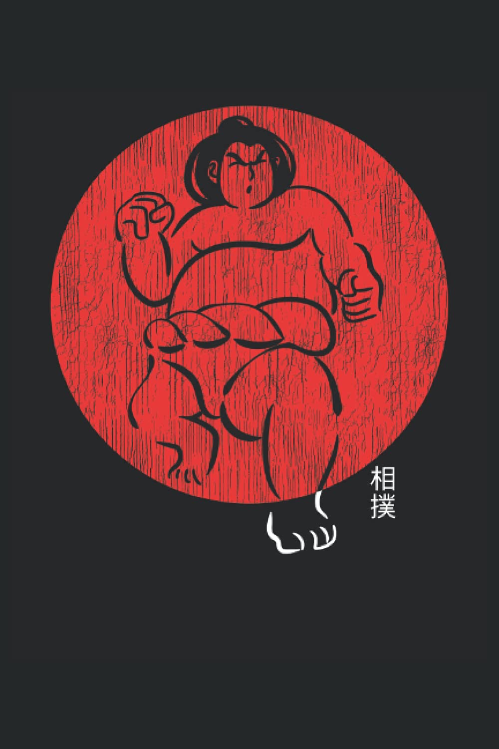 Japanese Sumo Ringer: DIN A5 (6x9) notebook for mawashi-wearing sumos with 120 lined pages and days of the week for the diary function