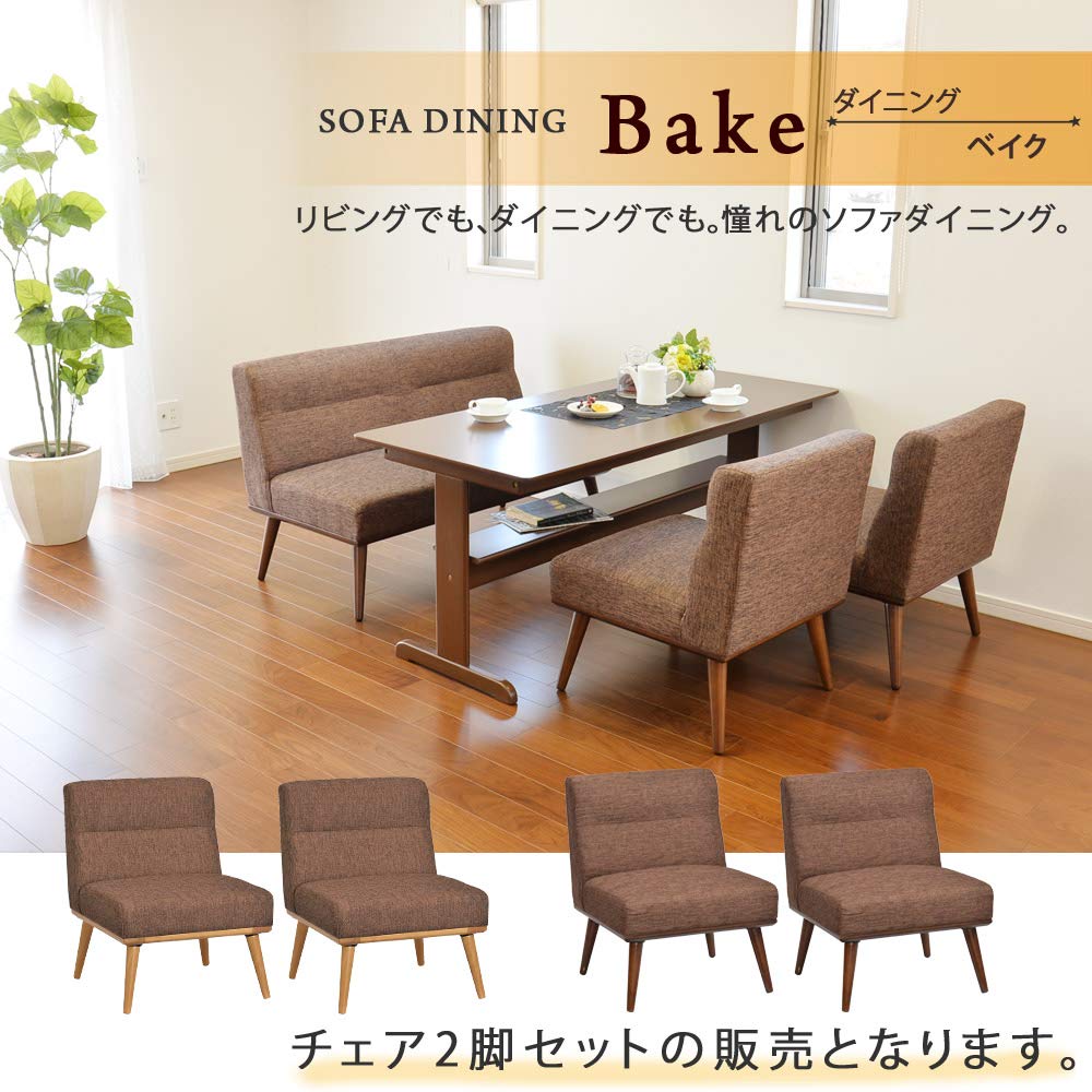 タマリビング(Tamaliving) ベンチ ダークブラウン × ブラウン 背もたれありベンチ グレイ 50003381 タマリビング(Tamaliving) ベンチ ダークブラウン × ブラウン 背もたれありベンチ グレイ 50003381
