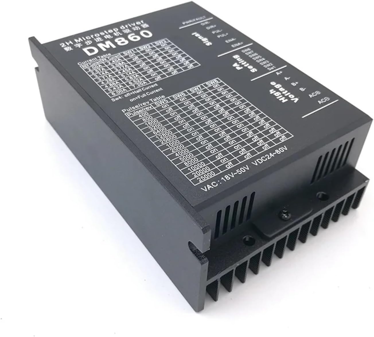 KOKYLEZN DM860 ステップドライバー 電子スターターコントローラー マイクロステップ 電子スターター ブラシレス DC