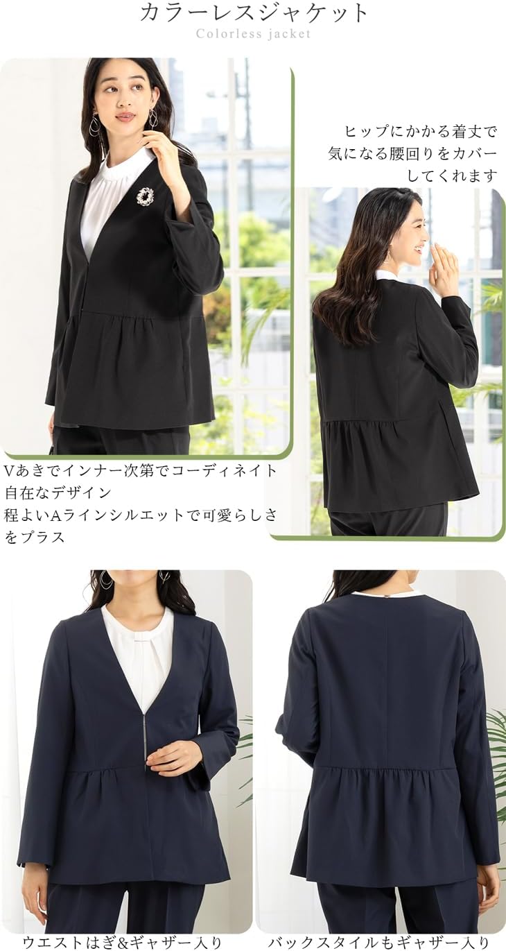 [アッドルージュ] スーツ レディース パンツスーツ 入学式 卒業式 入園式 卒園式 母 ママ セレモニー フォーマル 大きいサイズ【t5352】