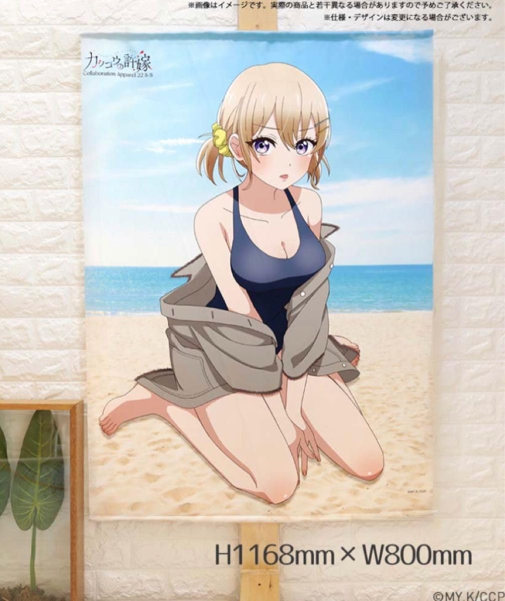 カッコウの許嫁　海野幸　BIGタペストリー Amazon.co.jp: 完全 品 カッコウの許嫁 海野幸 Bigタペストリー