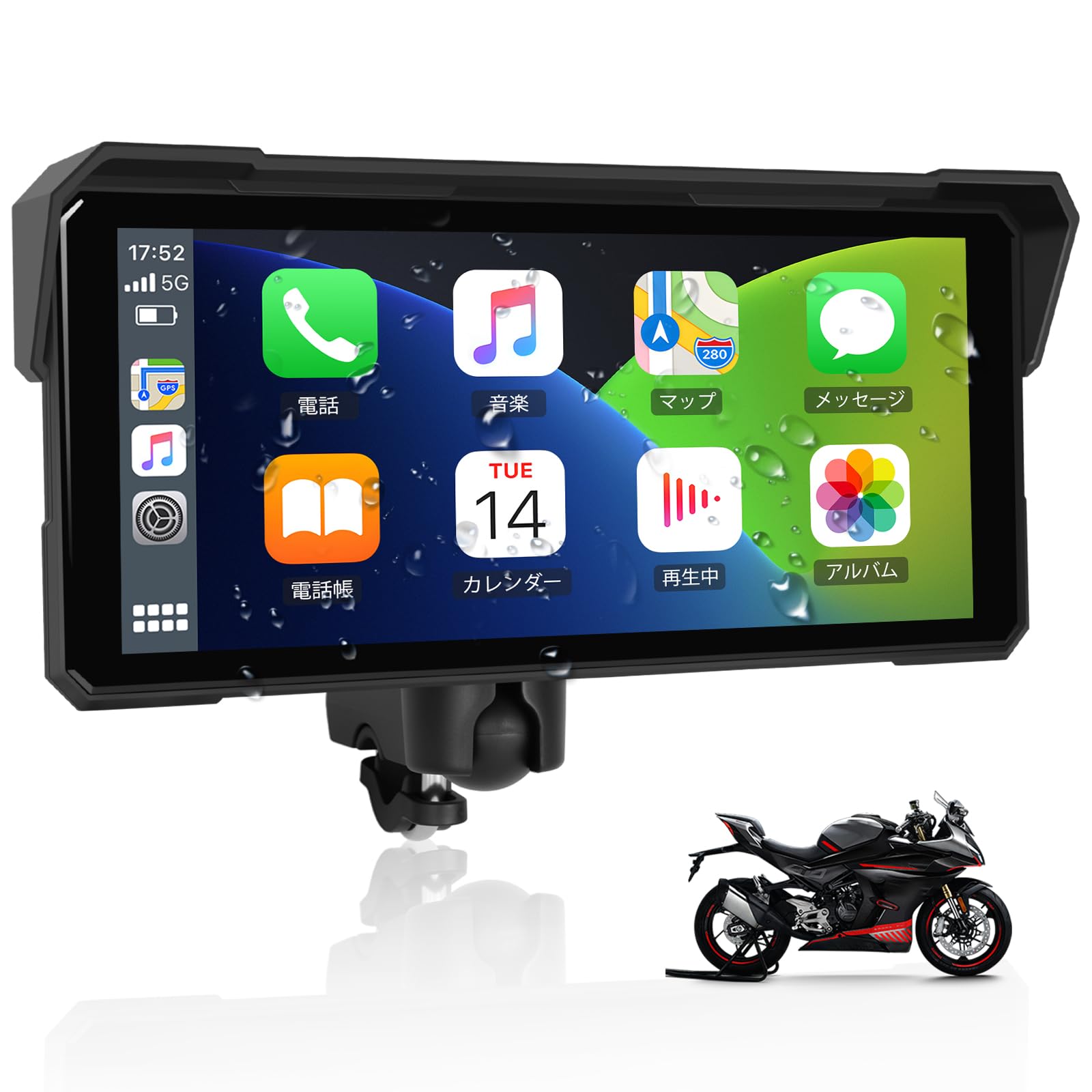 Amazon.co.jp: Auometo 【2025最新】 8インチ バイク用