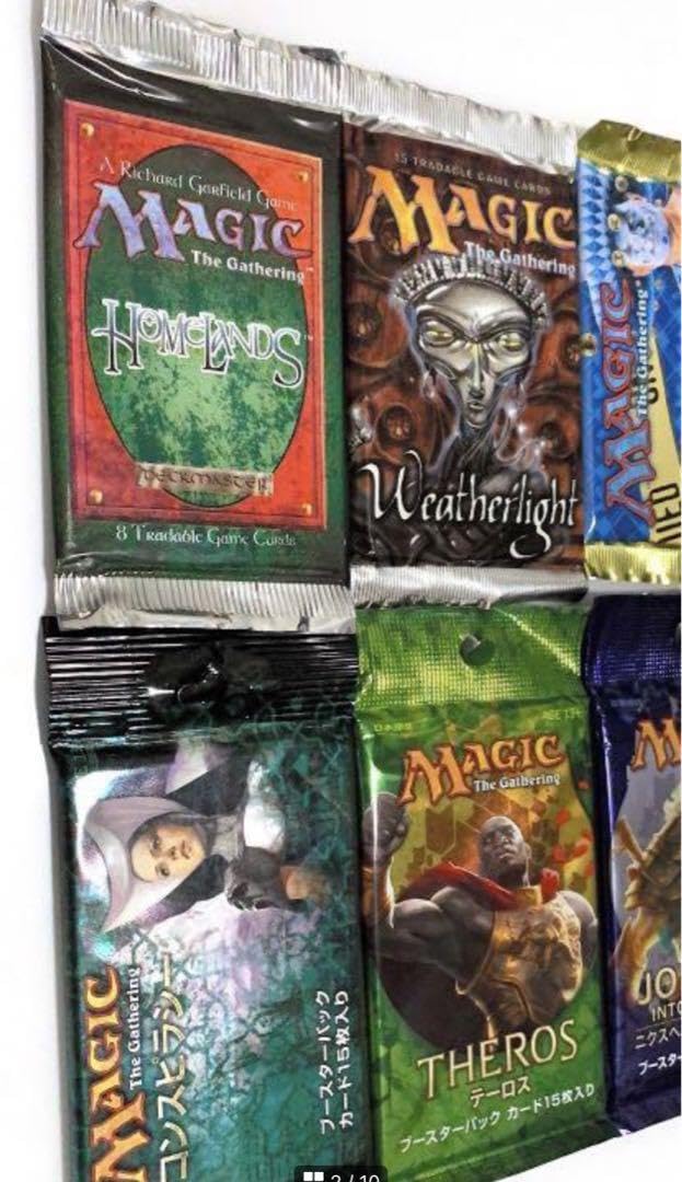 マジックザギャザリングまとめ売り