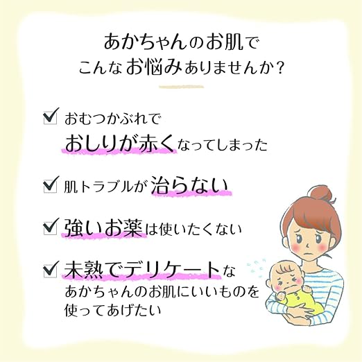 Amazon 医薬部外品 あかちゃんのおしりふき おむつかぶれ対策に Amazon限定 お試し版3パック Dr Heart 薬用 おしりふき 70枚入 3パック 日本製 あせも 肌かぶれ対策に ドクターハート Japan Medicinal Dr Heart おしりふき