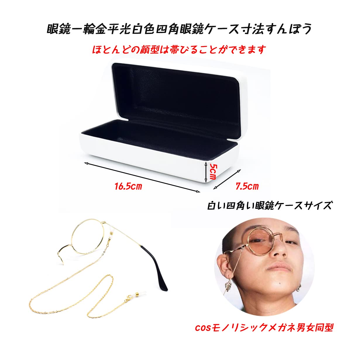 最遊記　八戒　モノクル　片眼鏡　グッズ 最遊記 八戒 モノクル 片眼鏡 グッズ コスプレ - メルカリ