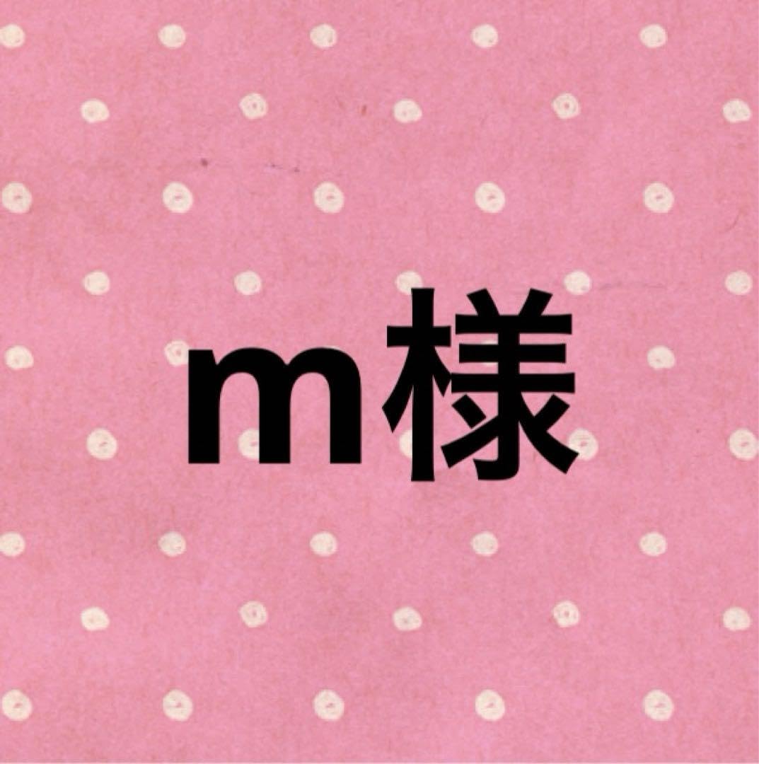 Amazon.co.jp: m様 : おもちゃ