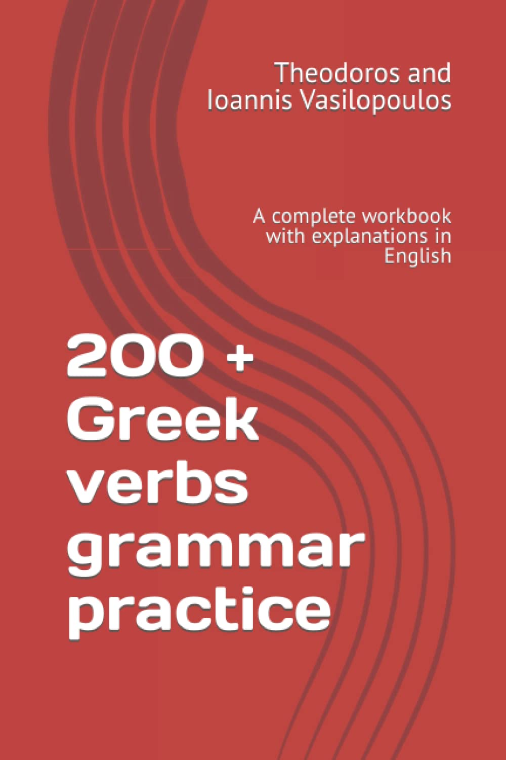 200 + Greek verbs grammar practice: A complete workbook with explanations in English (Greek Grammar Practice)