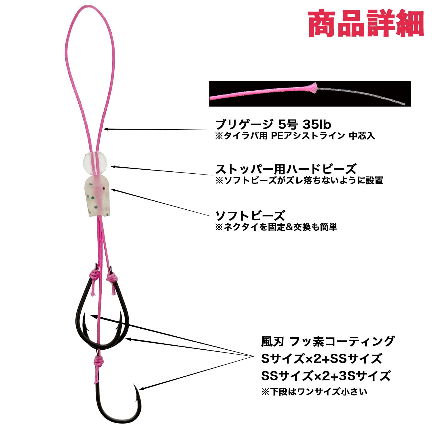 84 タイラバ　セット 84 タイラバ セット