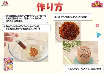 クックゼラチン　５９箱　定価12,154円 09shop_t100-4902888544019