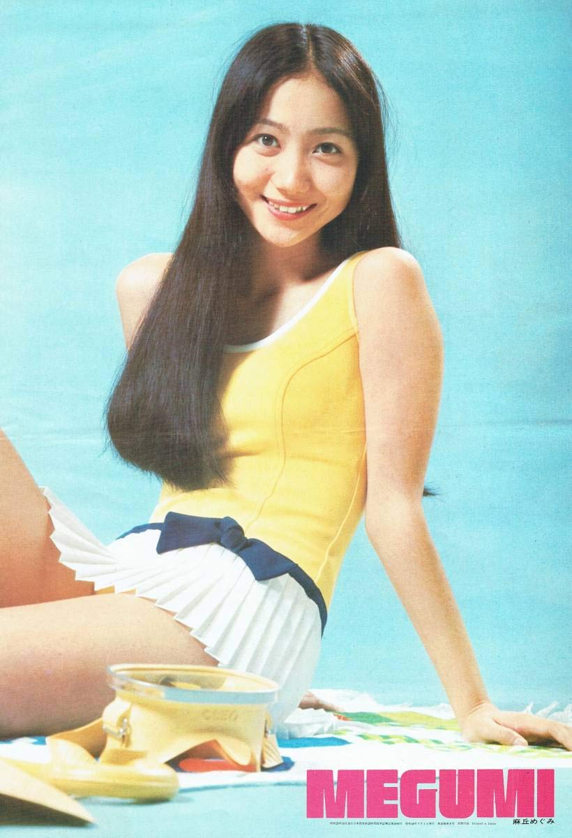 Amazon.co.jp: カラフル水着ポスター 山口百恵 南沙織 桜田淳子 麻丘