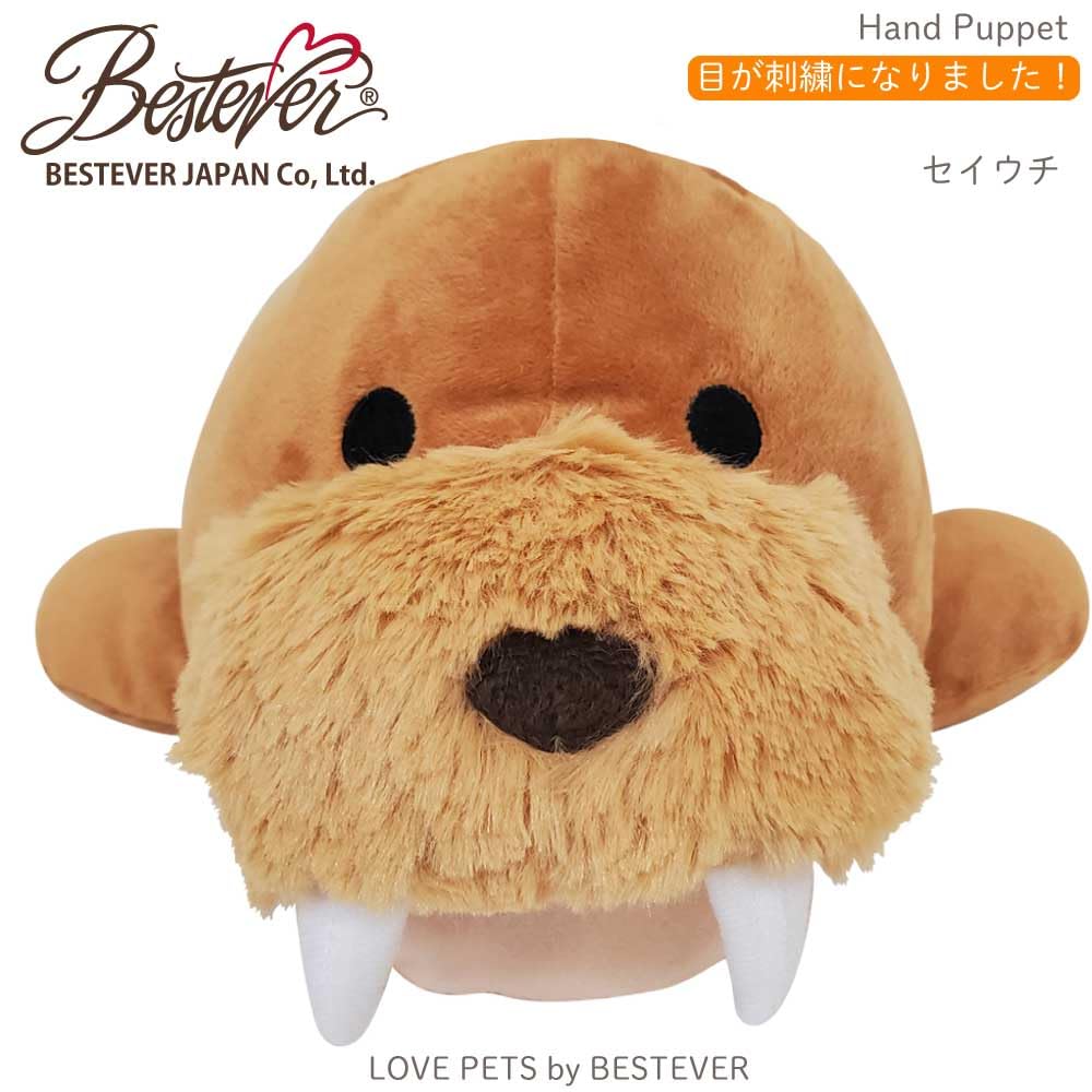 プルート ぬいぐるみ ハンドパペット パペット 約30cm Pluto 5体 プルート ぬいぐるみ ハンドパペット パペット 約30cm Pluto 5体