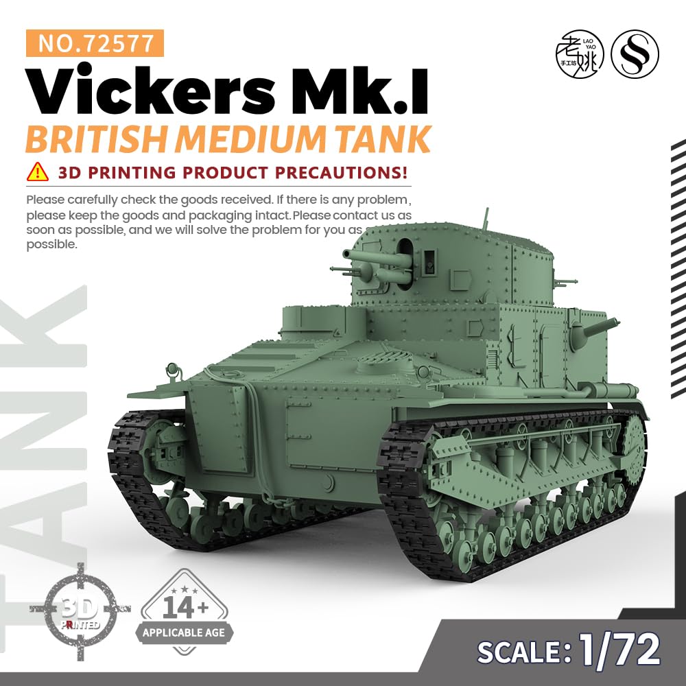 ミリタリー系プラモデル　全32品 Amazon | フジミ模型 1/76 スペシャルワールドアーマーシリーズ