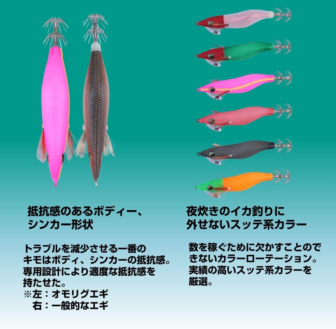 ダイワ(DAIWA) イカメタル オモリグ エメラルダスオモリグエギ 2.5/RV2.5/3.0/RV3.0 各種
