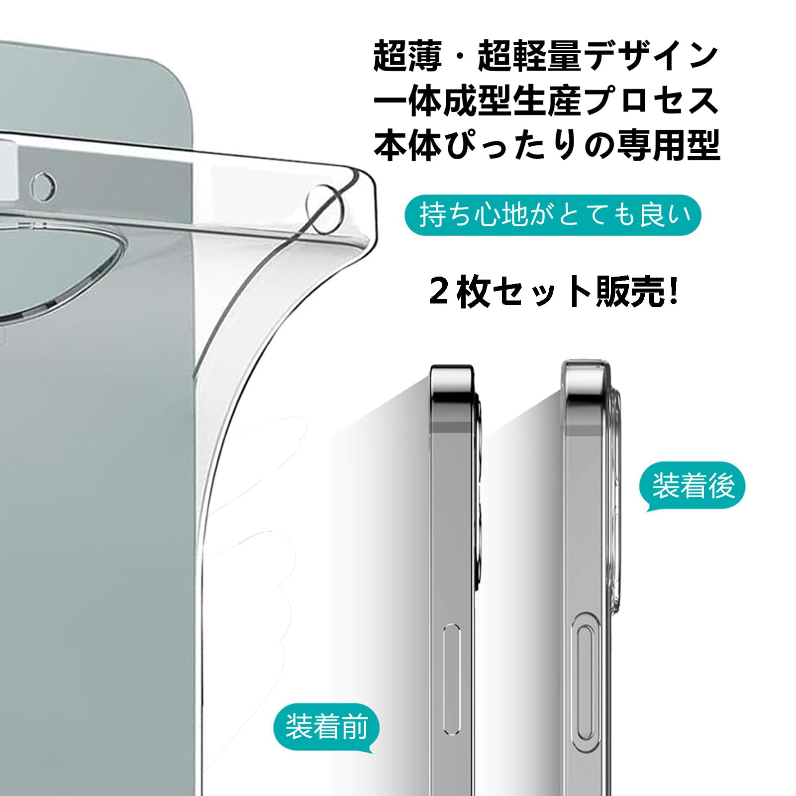 Amazon.co.jp: 【2枚セット】 アイフォン 17 プロ マックス クリア