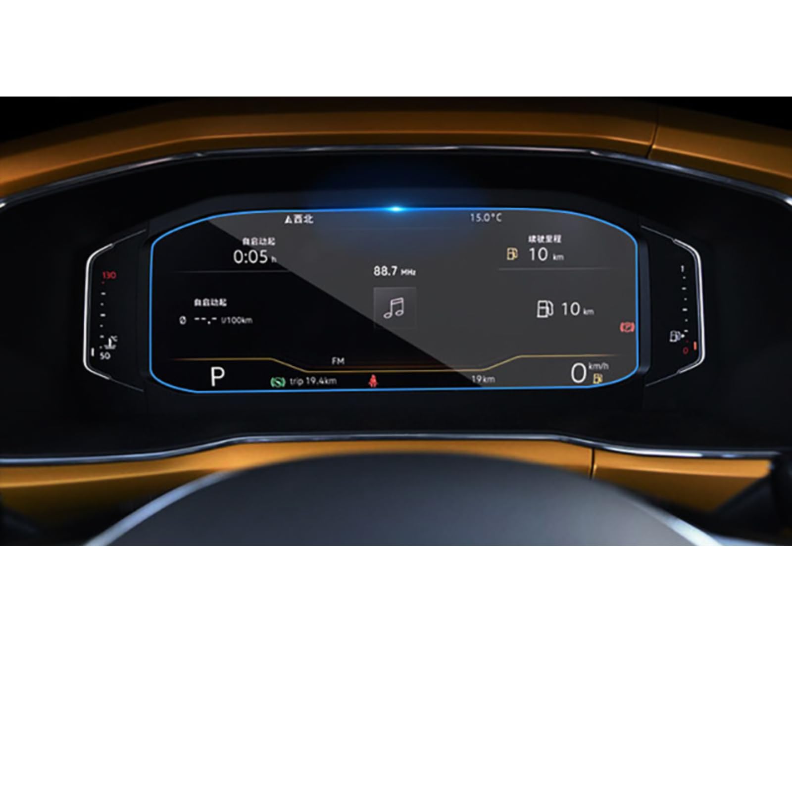 Nawigacja samochodowa Szkło hartowane Ekran LCD Folia ochronna Naklejka Osłona Dla volkswagena, dla Polo t-cross 2017-2019