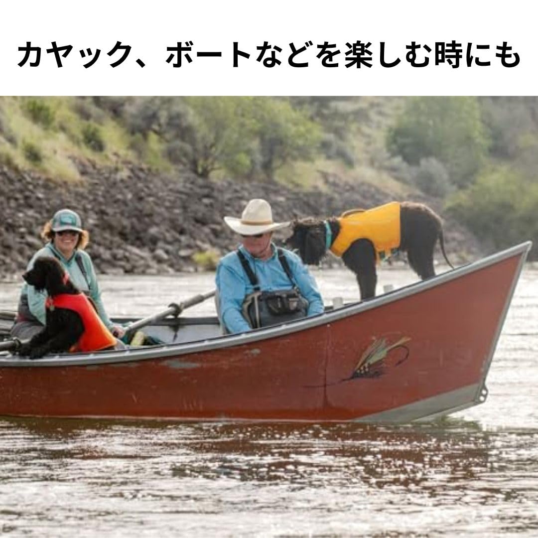 RUFFWEAR フロートコートライフジャケット XSサイズ オレンジ フロートコートライフジャケット |犬用パーソナルフローティング