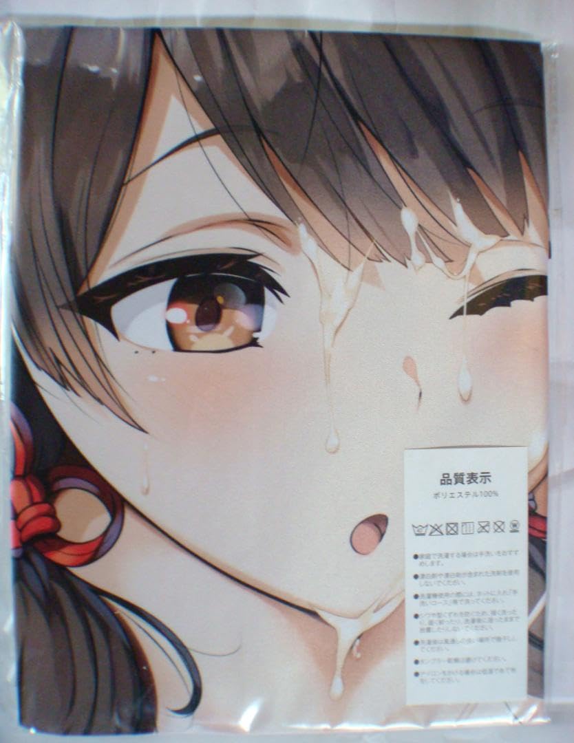 Amazon.co.jp: ☆伝説の絵師☆Belko☆神社で巫女さんと参パイ