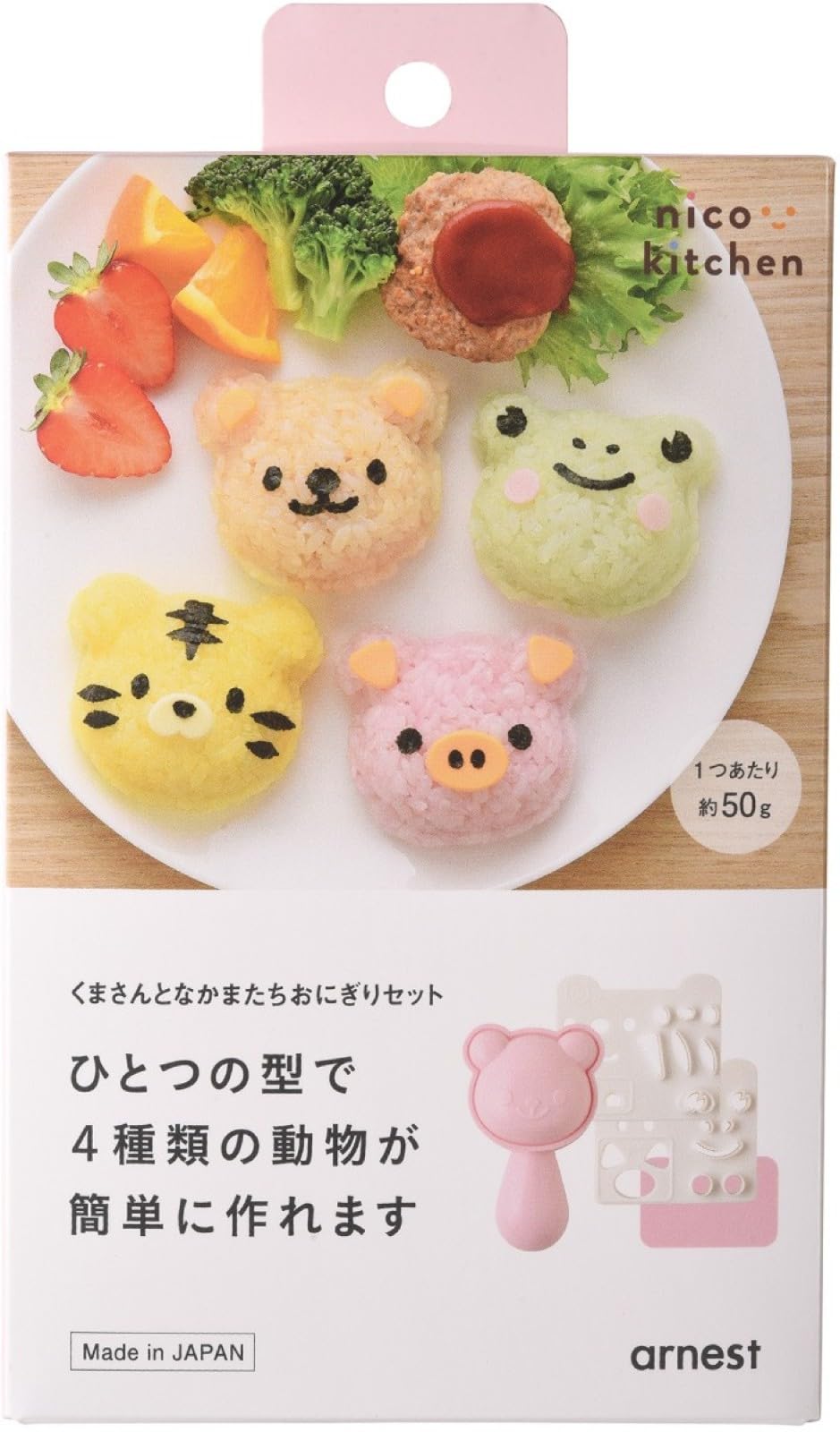 Ernest A-78194 Caravan, Deco Valve Goods, Bear and Rice Ball Set, Bear, Tora, Pig, Frog, Rice Ball Shape, Includes Seaweed Punch, Handpicked Food, Toddler Food, Rice Ball Case, Seaweed Cutter with Mat