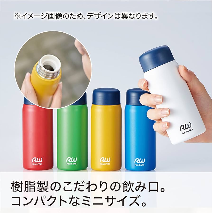 REDEN空ボトル　8本 ステンレススポーツスパウトボトル 500ml（ステンレス製水筒