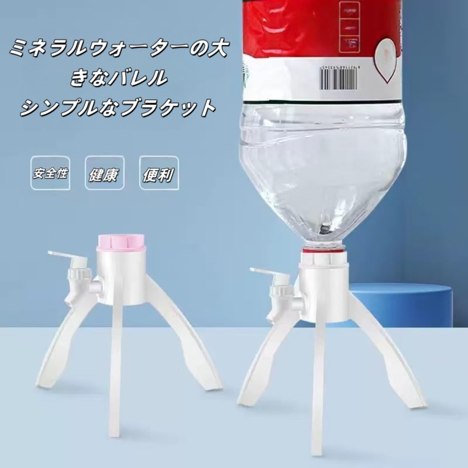 Amazon.co.jp: ペットボトル サーバーウォーターサーバー ペットボトル