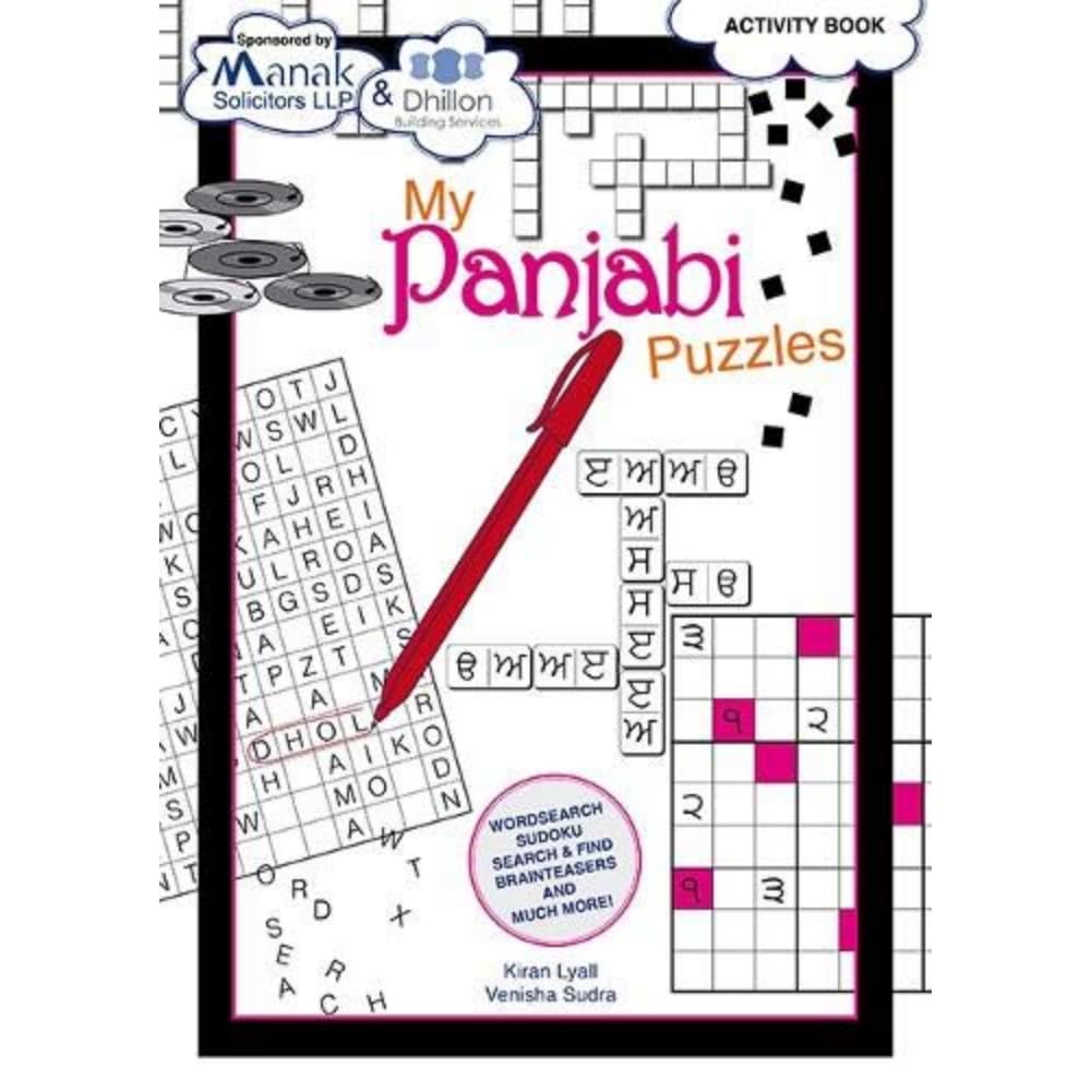 My Panjabi Puzzles by Kiran Lyall (Paperback, 2019)