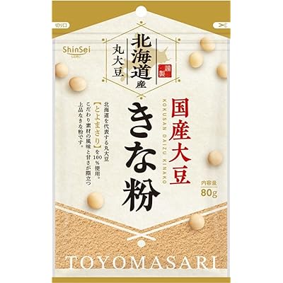 真誠 国産大豆きな粉 80g ×10個