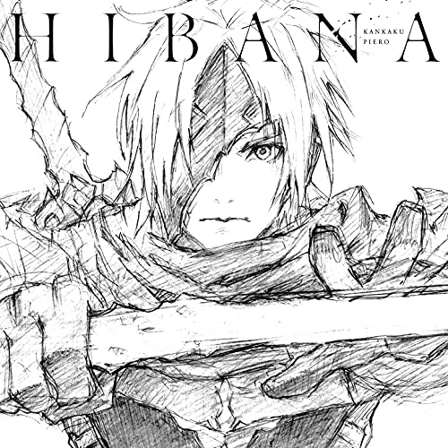 HIBANA - Tales of ARISE opening ver. - (English ver.)