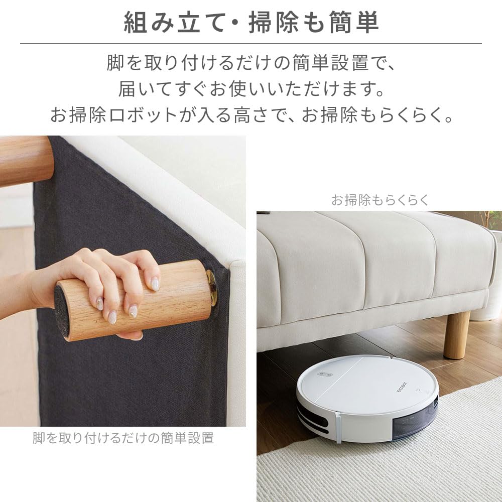 Amazon｜ベルーナ(BELLUNA) ソファーベッド 2人掛け 3人掛け