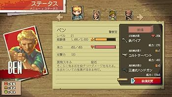 Amazon.co.jp: ゾンビ・オブ・ザ・ドット（Raging Bytes）【switch