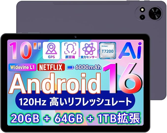 Tavoni V5 Android16 10インチタブレットの外観イメージ
