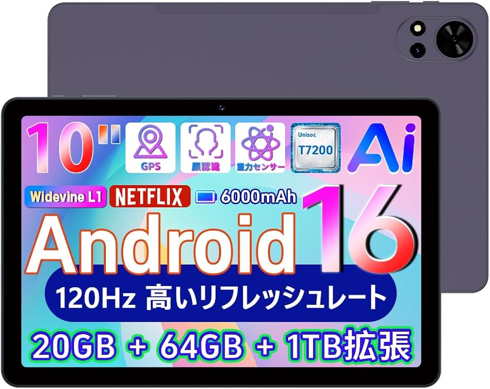 1品限り❤️Tavoniタブレット 10インチ Android 15 8コアCPU Amazon.co.jp: タブレット 10インチAndroid 15 2025新登場高性能